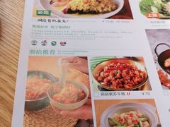-湘拾(壹方北馆店)