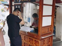 -叶氏麻糍(鼓浪屿店)
