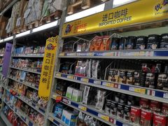 -麦德龙(湖里店)