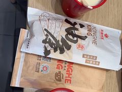 -永和大王(花好园店)
