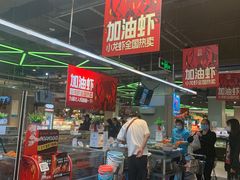 -盒马X会员店(王府井奥莱UP TOWN店)