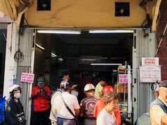-Bánh Mì Huynh Hoa