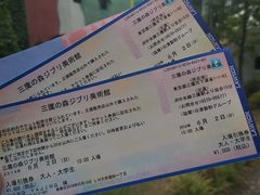 -三鹰之森吉卜力美术馆