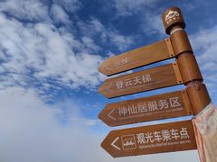 -达瓦更扎