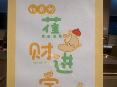 -海底捞火锅(珠影星光城夜宵主题店)