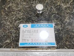 -正兴德(和平路店)