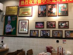 大堂-鲁小三·大骨自助(金山总店)