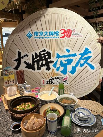 杭州真的是遥遥领先！！吃个饭惊现巨大蒲扇！