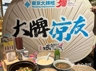 杭州真的是遥遥领先！！吃个饭惊现巨大蒲扇！