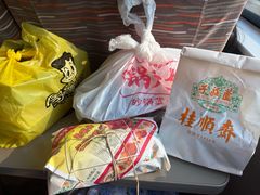 -芦庄子桂顺斋(黄家花园店)