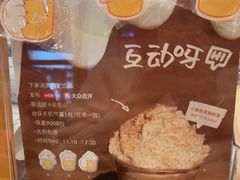 -去茶山(重庆万象城店)