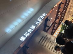 -麦陌(正弘城店)