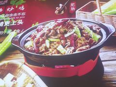 -状元虎.摇滚炒鸡.家常菜(义勇街店)