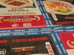 -克茗冰室(光明N次方公园店)
