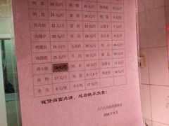 -土门八珍烤鸡腊味店(土门老店)