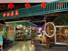 门面-中西名菜(增城万达广场店)