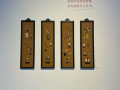 -中国美术学院象山校区-民艺博物馆