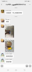 -Lily纤美·科技减脂中心