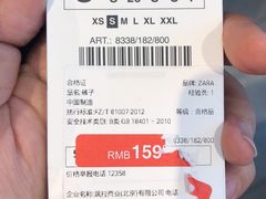 -ZARA(世贸天阶店)