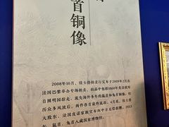 -淮安市博物馆