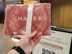 -霸王茶姬(上海恒基名人店)