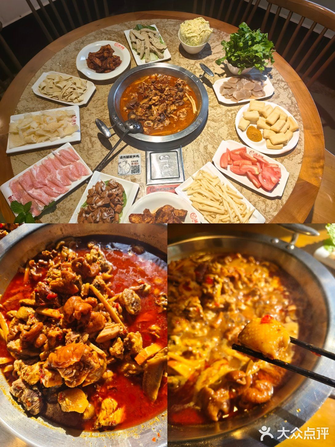 一锅香，一口爽！