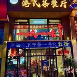 在大连吃到广东空运来的烧鹅！湛江师傅太狠了