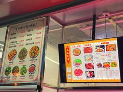 -周良天山牛杂城(天山路总店)