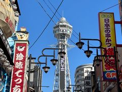 -通天阁