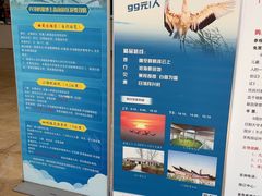 -盐城丹顶鹤湿地生态旅游区