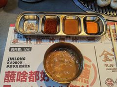 -金龙烧烤·牛肉面(西塔店)