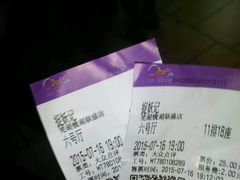 android_upload_pic-中影国际影城(芜湖镜湖联盛店)