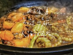 -老关东铁锅炖(上游街店)