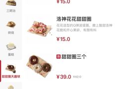 -Tims天好咖啡(河西万象城店)