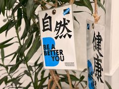 -Blueglass酸奶(上生新所店)