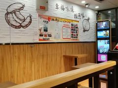 大堂-杨国福麻辣烫(联合大学店)