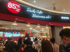 门面-85度C(南京龙江店)