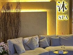 -沐·SPA悠享影院足道(海岸城店)