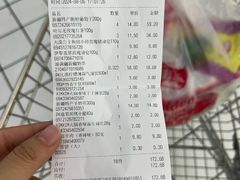 -彩贝乐超市
