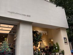 -鄰居neighborhood(马塍路店)