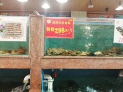 水产区-国家五钻酒家·西樵旺阁渔村(西樵店)