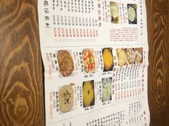 -华一楼(澳德乐店)