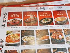 -将军府·鸡毛店(武侯祠店)
