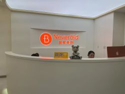 -彼家美创·量肤定制修护管理