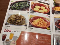 -萨莉亚意式餐厅(杭州滨江天街店)