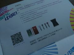 -深圳来福士广场