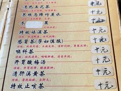 -润生堂(泰然四路店)