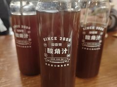 -溢香苑瓦罐(前进路店)