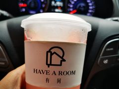 -HAVE A ROOM·有间质果(总店)