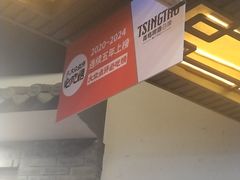 -王明古法砂锅居(开化寺店)